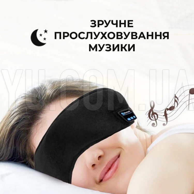 Маска для сну із навушниками Bluetooth MUSIC GOGGLES AND183 Маска для сну із навушниками Bluetooth MUSIC GOGGLES AND183